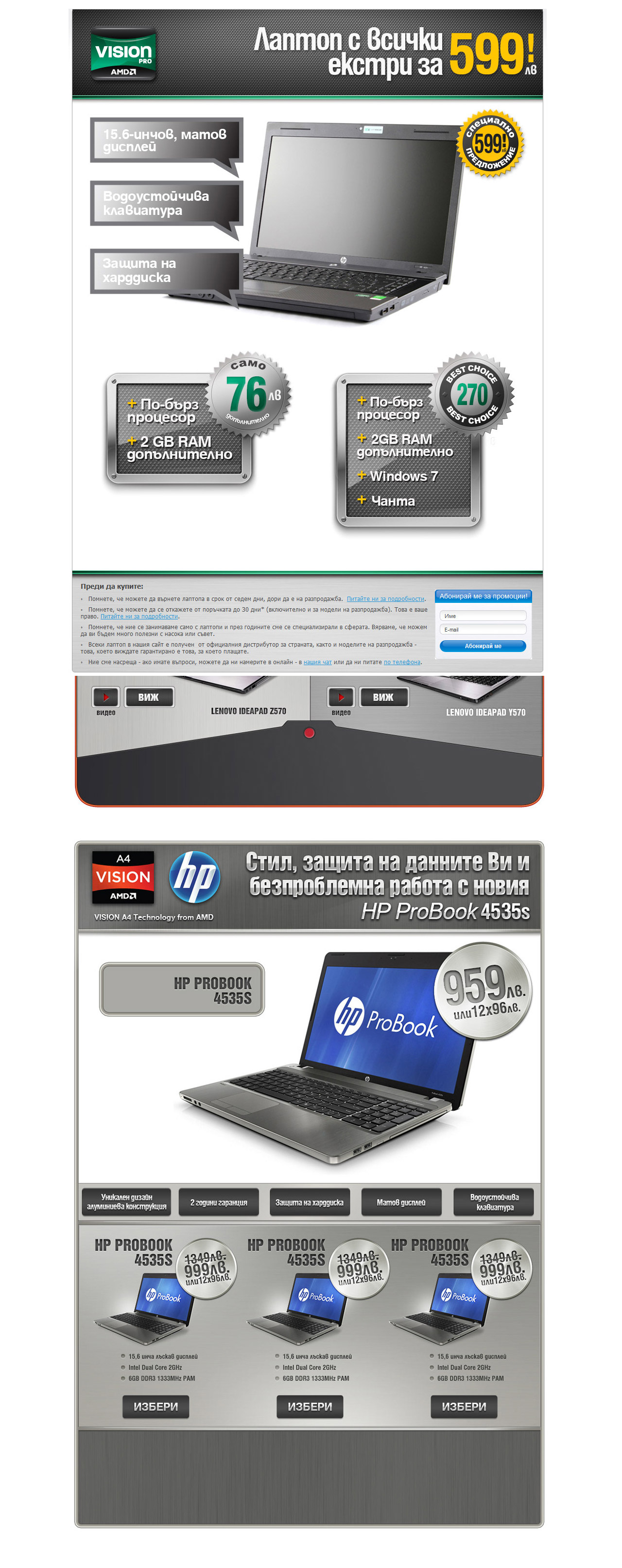 AMD Landing Page
